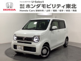 東北六県をカバーする『ホンダモビリティ東北』の全在庫のご商談も、ご希望に合わせて可能です。お気軽にお問い合わせ下さい。なお、他店にて展示の中古車は店舗間に応じて別途陸送費がかかります。ご了承ください。