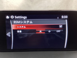 TCS(トラクションコントロールシステム)&DSC(横滑り防止機構)やBSM(隣車線上の側・後方からの車両接近を通知)、LDWS(車線逸脱警報システム)で安全運転をサポート!