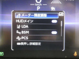 お車に装備されている各種の機能は、ご希望に合わせて作動内容を変更することができます。