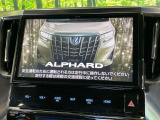 【純正ナビ】人気の純正ナビを装備。オーディオ機能も充実しており、Bluetooth接続すればお持ちのスマホやMP3プレイヤーの音楽を再生可能!毎日の運転がさらに楽しくなります!!