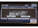 Bluetooth機能搭載。車とスマホやiPhoneをペアリングしておけばハンズフリー電話はもちろん、スマホやiPhone内の音楽を車のスピーカーで流すこともできます。