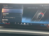 安全装備も充実のドライビングアシストプロフェッショナル!