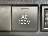 【アクセサリーコンセント】キャンプやスポーツ、アウトドアでのアクティビティはもちろん、災害・停電の際に助けにもなるAC100Vコンセントを装備♪ケータイやタブレット、ゲーム機器の充電にも♪