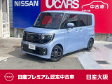 エマブレ 前後踏間違防止 LEDライト 左オートスライド 9ワイドディスプレイオーディオ バックカメラ ETC2.0 前+車室内ドラレコ 当社新車店元展示試乗車 新車保証継承 日産認定中古車保証24ヶ月