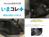 ヴェゼル 1.5 e:HEV Z 4WD 