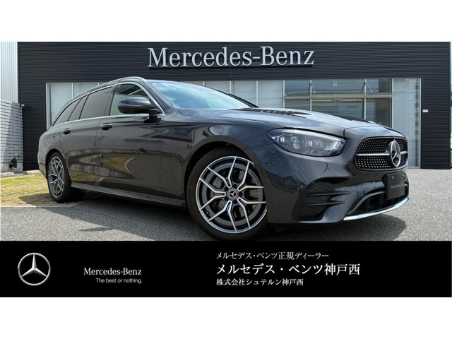 Eクラスワゴン E220d スポーツ (ISG)