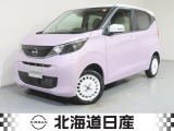 令和5年式 デイズ ボレロ 4WD!