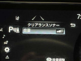 【クリアランスソナー】付きですので障害物に近づいたときに音で知らせてくれるので便利な機能です!!