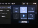 ディスプレイオーディオを装備。スマートフォンと車を繋ぐことで、これまでのナビに加えて色々なサービスが楽しめます。