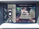 まるでお車を真上から見下ろしたかのような映像をナビに映し出してくれますので狭い駐車場でも周囲を確認する事が出来ますので非常に安心です♪