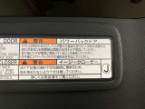 【パワーバックドア】荷物で手が塞がってても大丈夫!リモコンでピッ!力要らずでラクラク開閉!