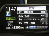 お車に装備されている各種の機能は、ご希望に合わせて作動内容を変更することができます。