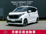 日産が企画・開発・デザインから手がけた「日産デイズ 」。