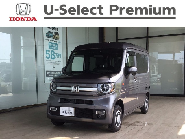 N-VAN +スタイル ファン 4WD