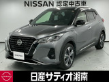 この度は数ある中古車の中から、日産サティオ湘南の車両をご覧いただき、誠にありがとうございます。