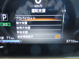 メーター内ディスプレーで各車両設定をオーナーの好みに変更出来ます。