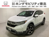 東北六県をカバーする『ホンダモビリティ東北』の全在庫のご商談も、ご希望に合わせて可能です。お気軽にお問い合わせ下さい。なお、当店では転売目的でのご購入はお断りさせて頂きます。ご了承ください。