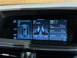 ◆全国納車可能です。納車方法及び費用につきましては、お気軽にコーディネーターまでご相談ください。遠方のご納車の際も我々がしっかりサポートさせて頂きます。お気軽にスタッフまでご相談下さい。