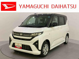 店舗で商談・納車・点検入庫が可能なお客様への販売となります。車をご覧になりたい時は最寄りの店舗へご相談下さい。店舗間の運搬費用は頂きません。