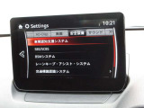 衝突被害軽減ブレーキをはじめとして、各種安全装備が充実しております。詳しくはスタッフまでお尋ねください。