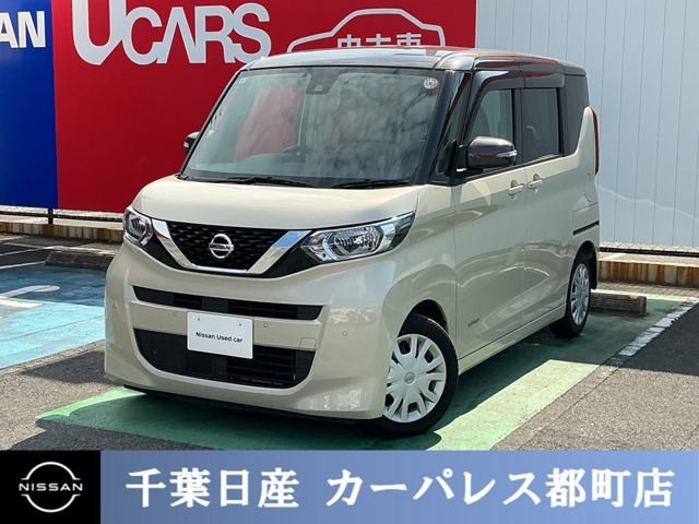 デイズルークス X