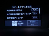 衝突被害軽減ブレーキなどを搭載した「サポカー」です。安全機能の詳細は販売店スタッフまでおたずねください。