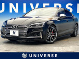S5スポーツバック 3.0 4WD 