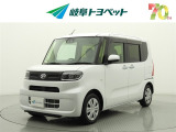 岐阜トヨペットの在庫車両をご覧いただき、誠にありがとうございます。ご希望の1台をお探しください。岐阜トヨペット全店舗で購入可能です。きっとお探しの1台が見つかると思います。