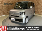■軽・普通車の届出済未使用車専門店の大谷自動車■ オールメーカーの届出済未使用車を取り扱っております。気になるお車がありましたらぜひお問い合わせください。お電話もお待ちしております(073-462-0492)