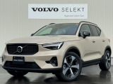 2026年モデルXC40 Ultra B4 AWD Dark Edition弊社登録済未使用車入庫致しました!