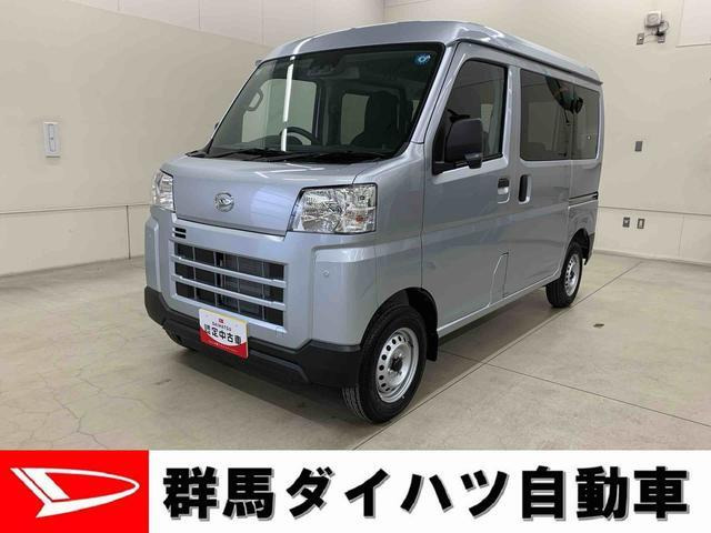 ハイゼットカーゴ デラックス