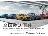 X2 xドライブ20d Mスポーツ 4WD 