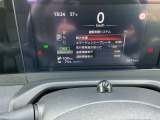 運転システムはメーター内で設定変更が可能です