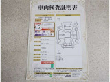 車両検査証明書付きです!だれでも中古車の状態がすぐにわかるよう、車のプロが客観的にチェック。車両の状態やわずかなキズも正確にお伝えします。