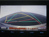 バックガイドモニターで、後方を確認しながら安心して駐車することが出来ます。運転初心者も熟練者も必須の機能ですよ!
