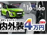 C3 フィール 