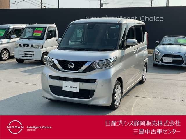 デイズルークス X