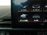 スマートフォンとAudiをUSBケーブルを介し接続。AppleのCarPlayやAndroid Autoのアプリを通じて、スマートフォンのコンテンツをMMIディスプレイに表示します。