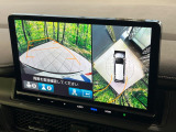 【マルチビューカメラシステム】専用のカメラにより、上から見下ろしたような視点で360度クルマの周囲を確認することができます☆死角部分も確認しやすく、狭い場所での切り返しや駐車もスムーズに行えます。
