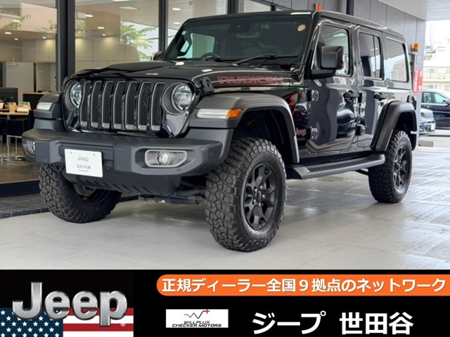 ラングラー アンリミテッド ルビコン スカイワンタッチパワートップ 4WD