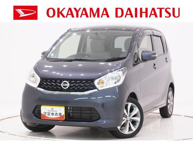 日産 デイズ 