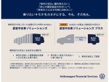 ゴルフトゥーラン TDI ハイライン ディーゼル 