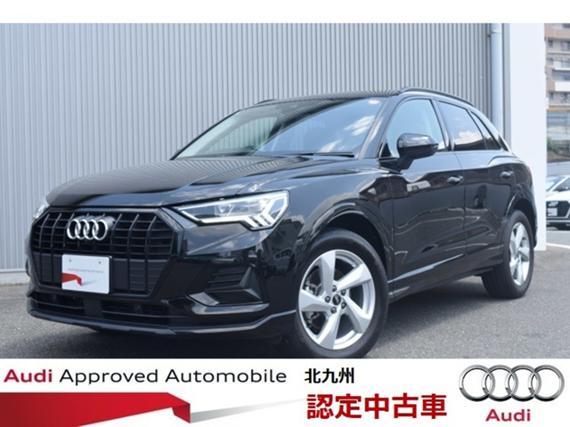 Q3 35 TFSI アドバンスド