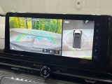 【全周囲カメラ】専用のカメラにより、上から見下ろしたような視点で360度クルマの周囲を確認することができます☆死角部分も確認しやすく、狭い場所での切り返しや駐車もスムーズに行えます。