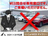 アクア 1.5 S 