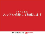 「スマアシ=スマートアシスト」スマートアシストとは、ダイハツの予防安全機能の総称です。車両に搭載した「ステレオカメラ」が周囲の状況を認識し、ドライバーの運転をサポートいたします。