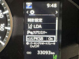 駐車時などの衝突の回避や軽減を図る駐車支援システム【PKSB】で安心をサポート。
