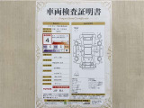 トヨタ自動車が認定した検査員が、厳正に検査した車両検査証明書を発行しています。キズの程度や場所を展開図で分かりやすく表示しているのでおクルマの状態がすぐ分かります。