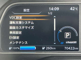 《サポカーSワイド》車両  緊急ブレーキに加え、ペダル踏み間違い加速抑制装置付き車両です。しかも車線逸脱警報や先進ライトが搭載されております。カーパレス福山は自動車事故の無い世の中を願ってます。