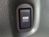 【ECOモード】スイッチONで、アクセル操作の補修やCVTのレスポンス、変速スケジュールをトータル制御し、実用燃費を向上させます。